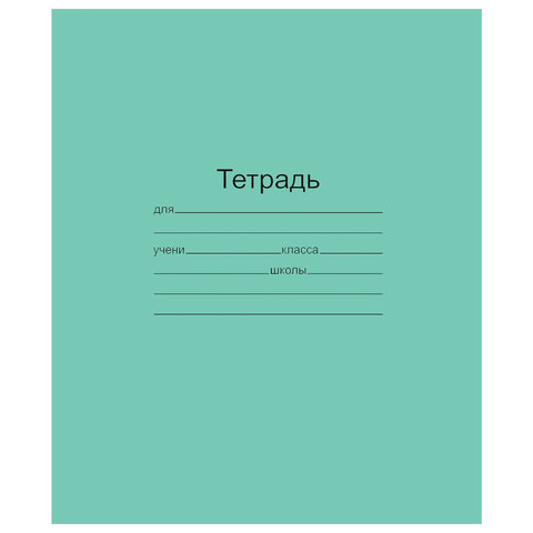 Тетрадь 12л., линия Маяк