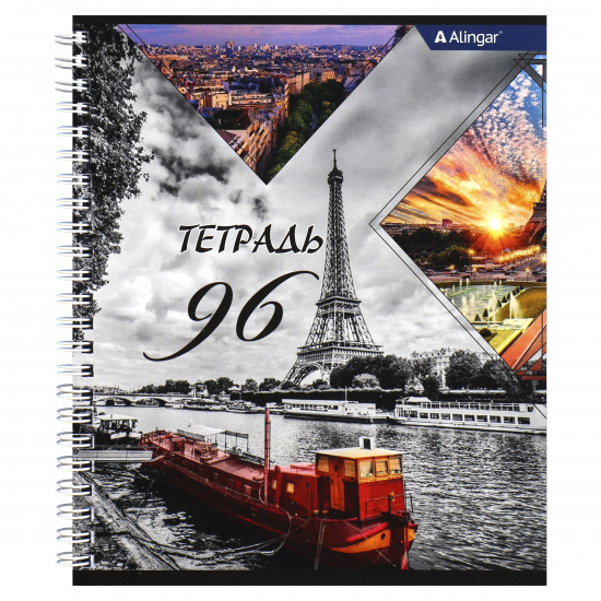 Тетрадь 96л., клетка, Alingar, гребень, блок офсет, мелованный картон (эконом), "Города"