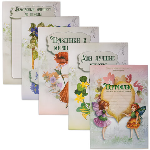 Листы-вкладыши для портфолио ШКОЛЬНИКА, 25 разделов, 30 листов, для девочек, ПОРТ-2