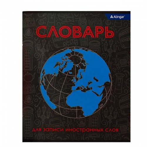 Тетрадь- словарик  48л. А5, Alingar "Planet" , спецлиновка, цвет.мелов.обл., (эконом), блок офсет