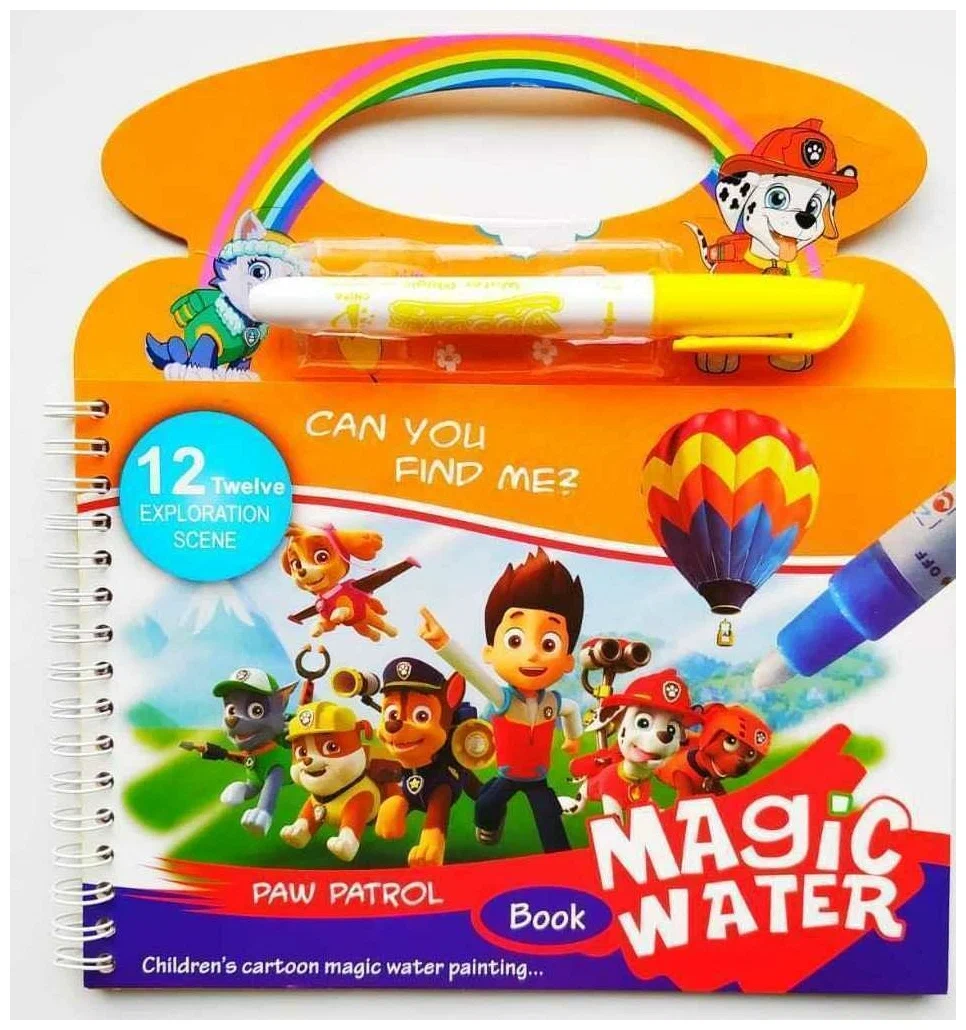 Многоразовая водная раскраска Magic Water. BH3-07, BH3-06
