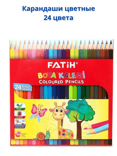 Набор карандашей цветных  "FATIH " 24цвета арт. 33225 ( арт.1017531)