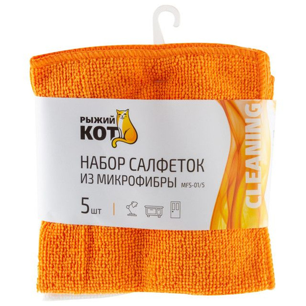 Салфетка для уборки Рыжий кот MFS-01 микрофибра 30 х 30 см (5 шт)