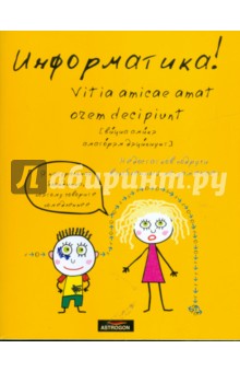 Тетр информ 48л скр А5 кл 4407 полн УФ Мрамор (гофр60)
Штрих код: 4607047049489