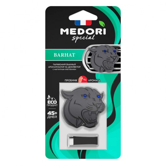 Ароматизатор для автомобиля BARHAT меловой на дефлекторе, 1 шт
