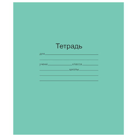Тетрадь 12л., клетка Маяк