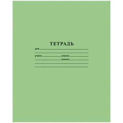 Тетрадь 12 л., линия, Hatber