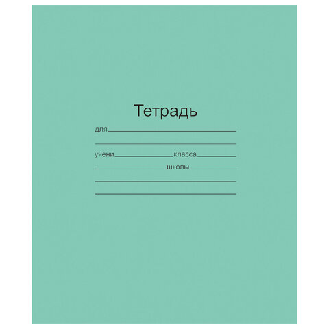 Тетрадь 12л., крупная клетка Маяк