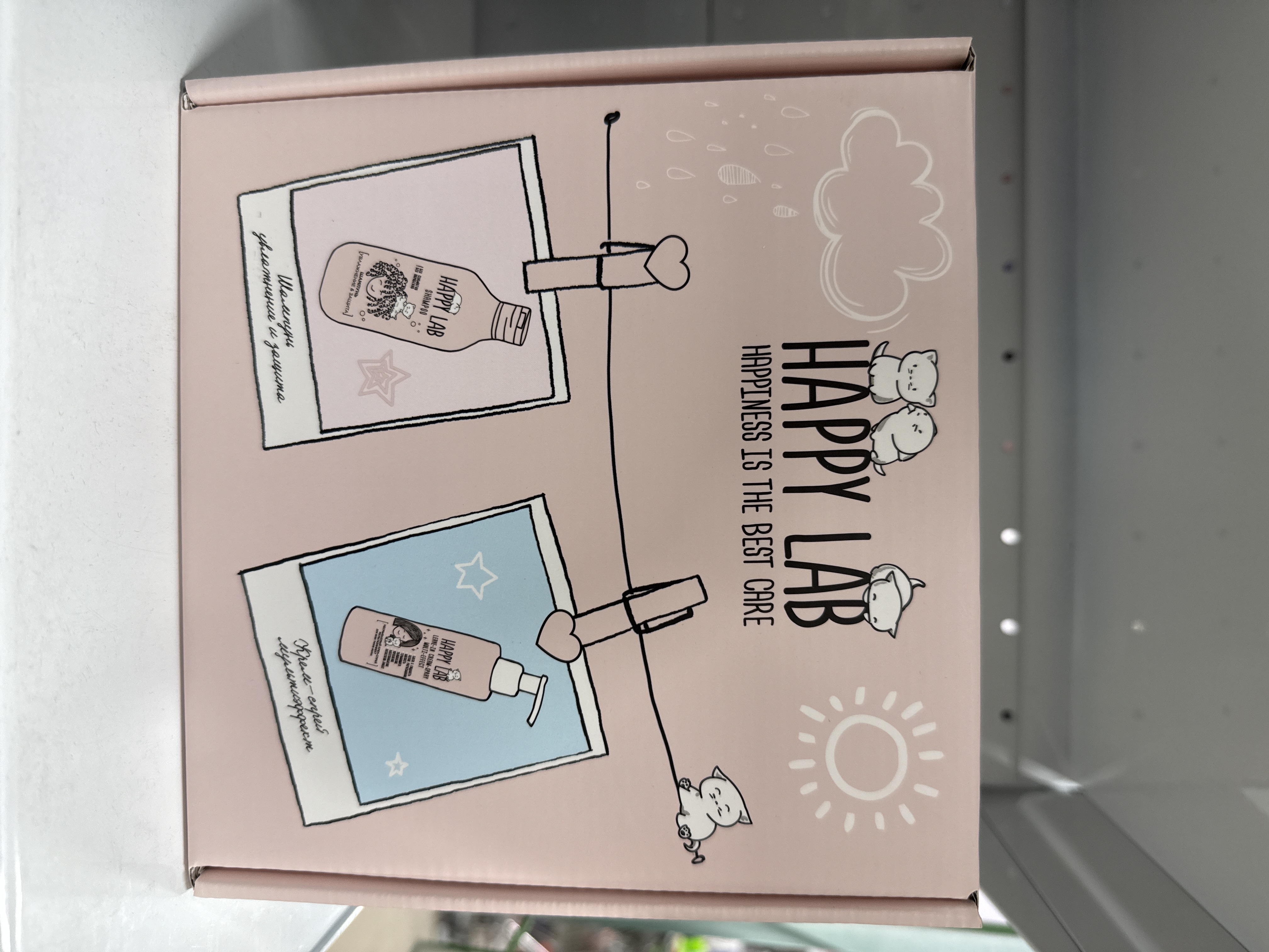Набор средств для ухода за телом Happy Lab / Гель для душа «Sweet Dreams» + Жидкое мыло «Sweet Dreams»