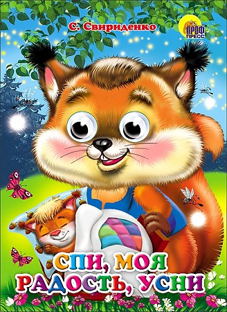 Книжка А5 картонная мини глянцевая ПрофПресс