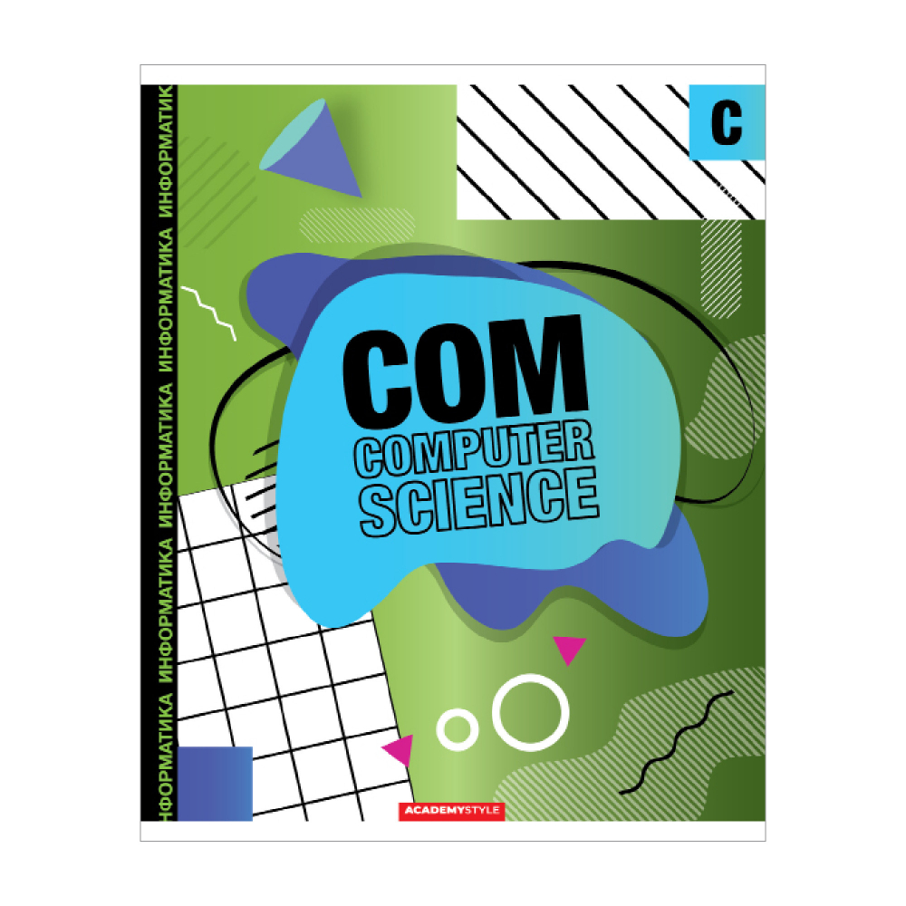 Тетр информатика 48л скр А5 кл 10684-EAC выб УФ двойной Neo memphis (гофр60_(3*20))
Штрих код: 4603008630048