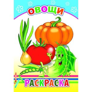 Раскраска А5 Леда