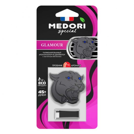 Ароматизатор для автомобиля GLAMOUR меловой на дефлектор, 1 шт