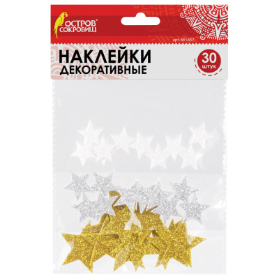 Наклейки из EVA ЗВЕЗДЫ, 30шт., ассорти, 3 цвета, ОСТРОВ СОКРОВИЩ, 661457