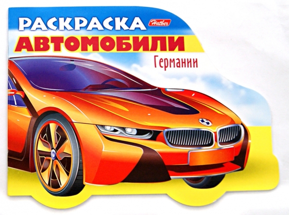 Раскраска А5 фигурная HATBER ассорти