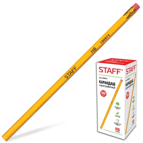 Карандаш чернографитный STAFF EVERYDAY BGP-873, 1 шт., НВ, с ластиком, корпус желтый, 180873