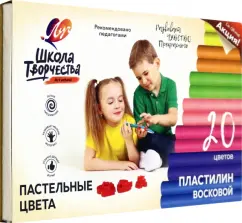 Пластилин восковой Луч ШКОЛА ТВОРЧЕСТВА 20 цв. 240 г ассорти со стеком