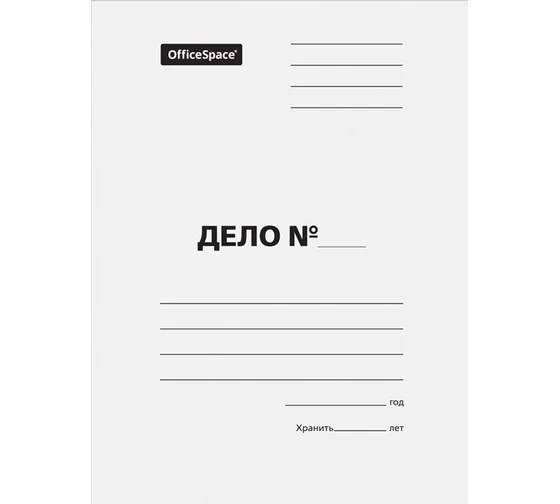 Папка-обложка OfficeSpace "Дело", картон немелованный, 320г/м2, белый, до 200л.