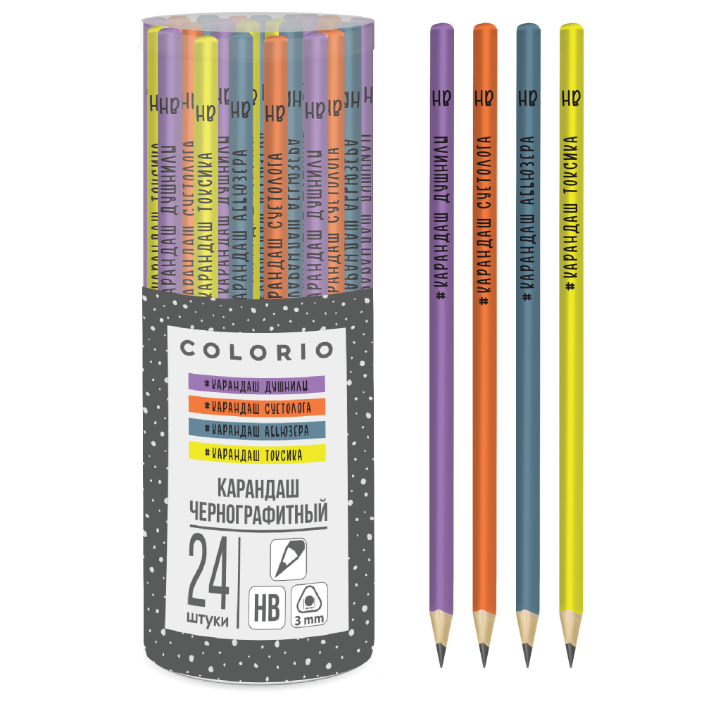 COLB-US20-103-PVC24 Карандаш чернографитный, заточенный. Трёхгранный корпус. Твердость HB. Упаковка: 24 шт. в ПВХ тубусе. Размер 17,7 х 0,7 х 0,7 см. Colorio (пакет24)