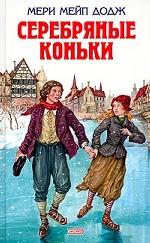 Серебряный век русской поэзии. Сборник стихов. Яркие страницы. Эксмо