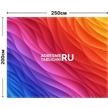 Баннер 200*250