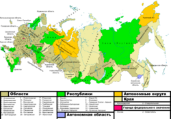 Административно-территориальное устройство России А5