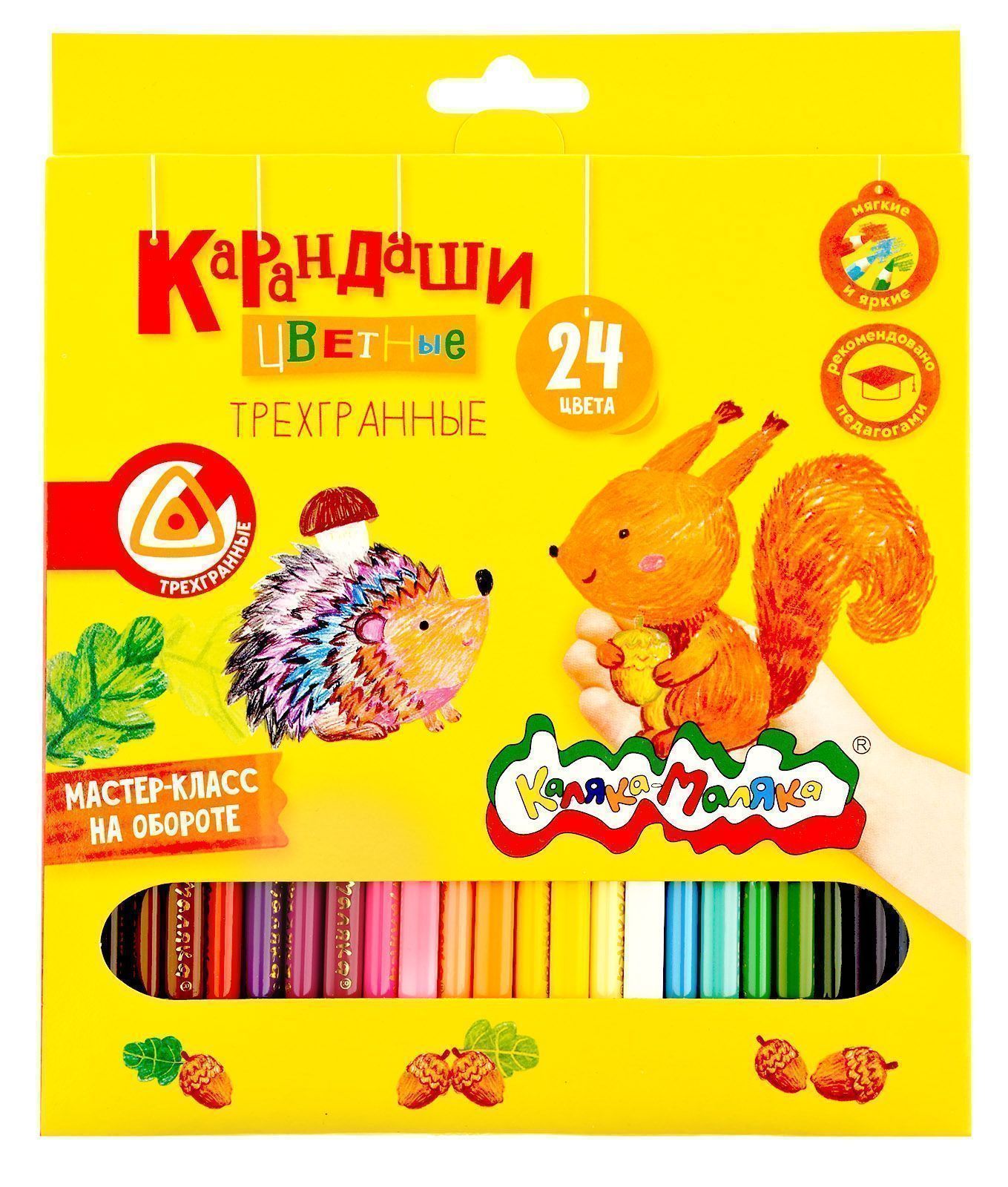 Набор цветных карандашей Каляка-Маляка 24 цв. трехгран. корп. дерев. карт. уп.