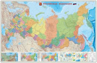 Карта "РФ Политико-административная" 150*100