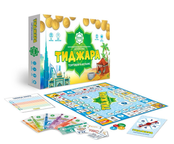 Игра настольная Тиджара Торговля в исламе