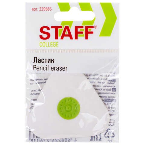 Ластик STAFF "Trio XL", 50*50*9мм, треугольный, 229565