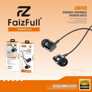 Наушники вакуумные FaizFull FN26 черные