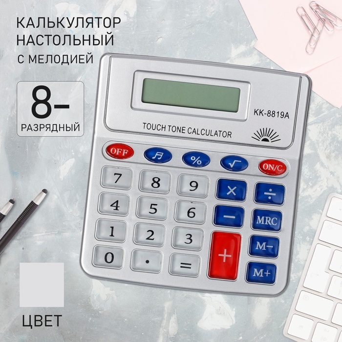 Калькулятор KENKO KK-8819A