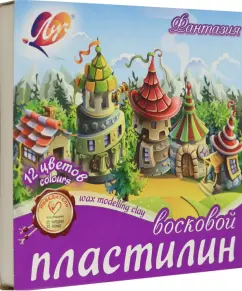 Пластилин восковой Луч ФАНТАЗИЯ 12 цв. 180 г ассорти со стеком