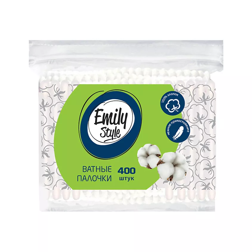 Ватные палочки Emily Style пакет с зиплоком 400 шт