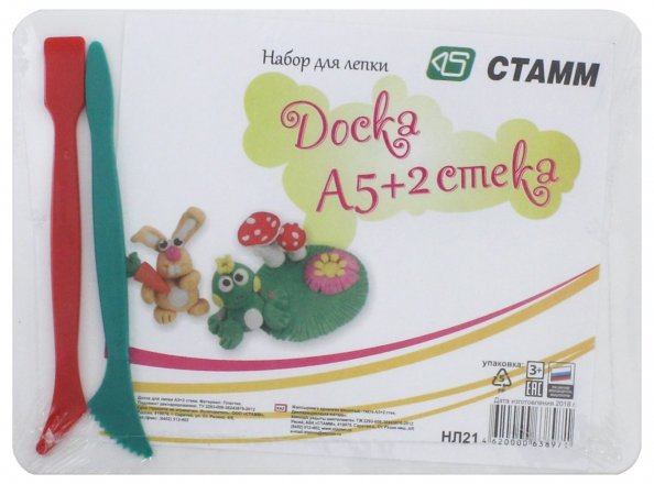 Набор для лепки СТАММ, доска А5+2 стека, пластик, белый