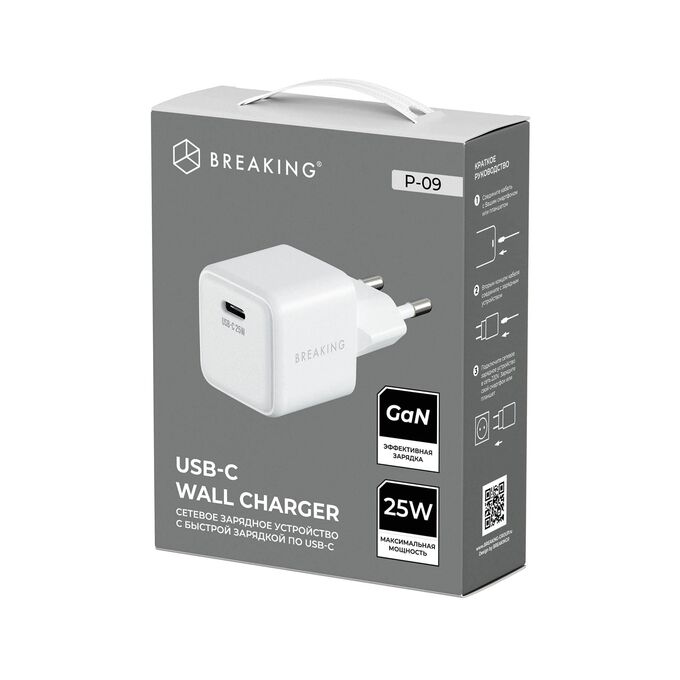 СЗУ Breaking P-09, USB-C, GaN 25W, 3A (Белый)