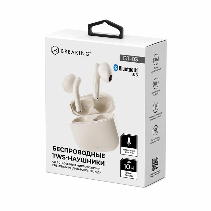 Беспроводная стереогарнитура Breaking BT-03, Bluetooth 5.3