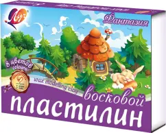Пластилин восковой Луч ФАНТАЗИЯ 8 цв. 120 г ассорти со стеком