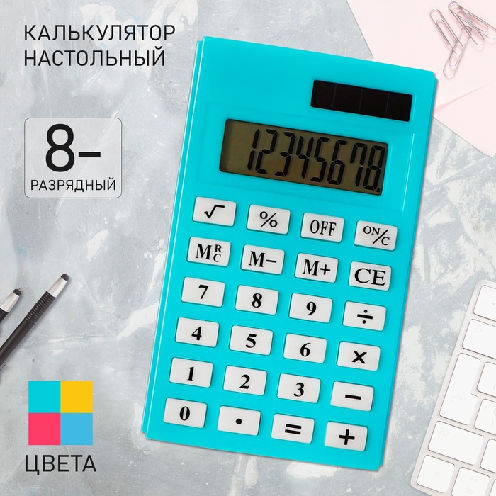 Калькулятор KENKO KK-268A