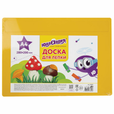 Доска для лепки А4 280х200 мм желтая, ЮНЛАНДИЯ, 270557