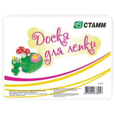 Доска для лепки СТАММ, А5, пластиковая, белая