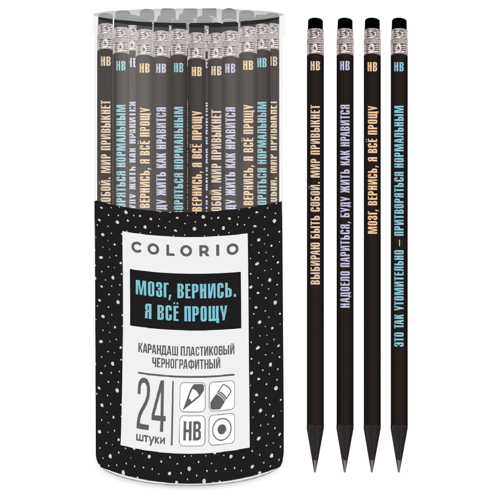 COLB-US20-102PL-PVC24 Чернографитный пластиковый карандаш с ластиком, заточенный. Круглый корпус с полноцветным дизайном. Твердость HB. Упаковка: 24 шт. в ПВХ тубусе. Размер 18,8 х 0,8 х 0,8 см. Colorio (пакет24)