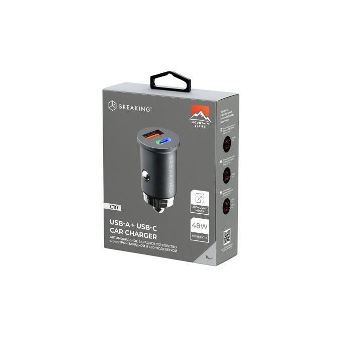АЗУ Breaking C10, USB-А + USB-C, QC 3.0, PD 48W, 3A, Steel, MOUNTAIN SERIES (Графит)