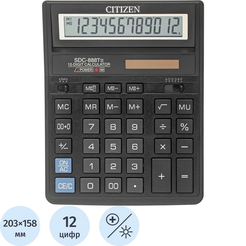 Калькулятор настольный CITIZEN SDC-888TII (203х158 мм), 12 разрядов, двойное питание