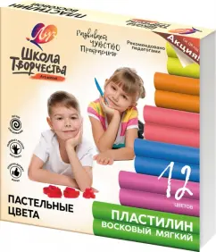 Пластилин восковой Луч ШКОЛА ТВОРЧЕСТВА 12 цв. пастель 180 г ассорти со стеком