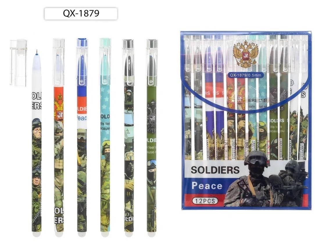 Ручка со стираемыми чернилами гелевая: "SOLDIERS PEACE"; цветной корпус с рисунком /ассорти/; толщина пишущего наконечника-0,5 mm; цвет чернил-синий.