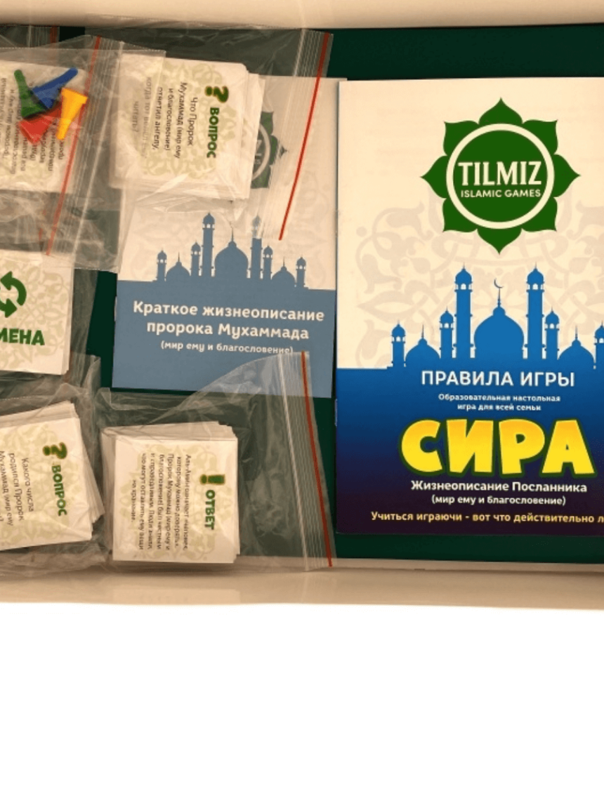 Настольная игра Tilmiz "Сира. Жизнеописание Пророка"