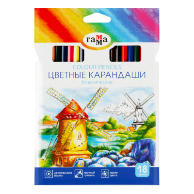 Карандаши цветные Гамма "Классические", 18цв., заточен., картон. упаковка, европодвес "Мельница"