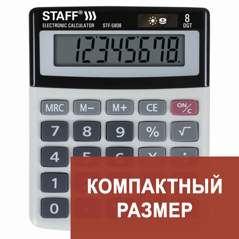 Калькулятор настольный STAFF STF-5808, КОМПАКТНЫЙ (134х107мм), 8 разрядов, двойное питание, 250286