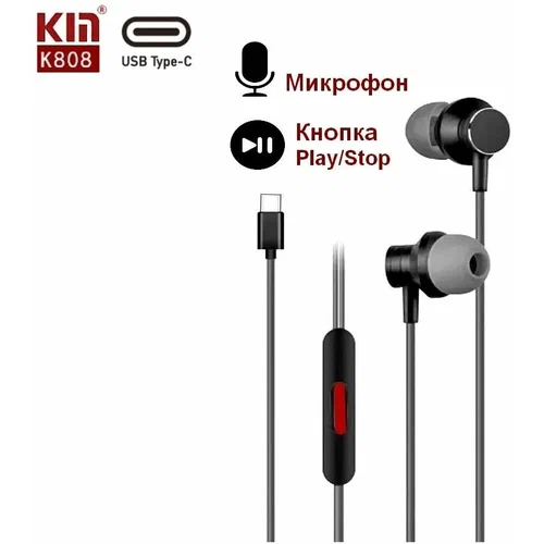 Наушники KIN K-808 разъем Type-C, черный